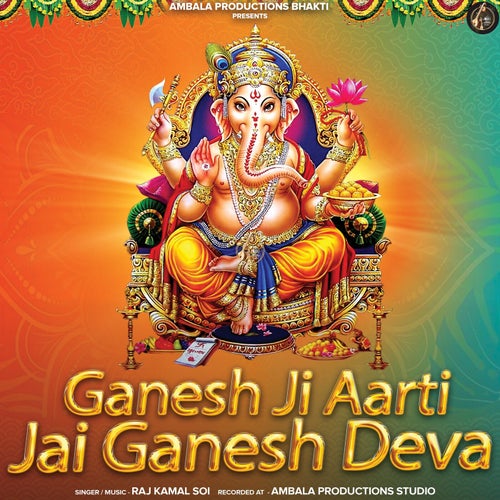 Jai Ganesh Deva