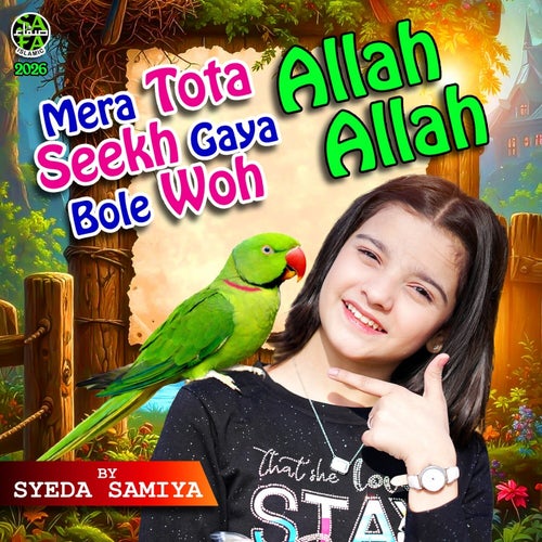 Mera Tota Seekh Gaya Bole Woh Allah Allah