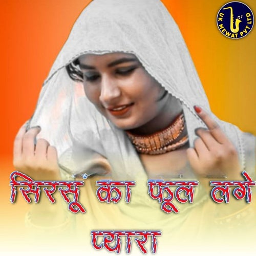 Sirsu Ka Fhul Lag Pyaara