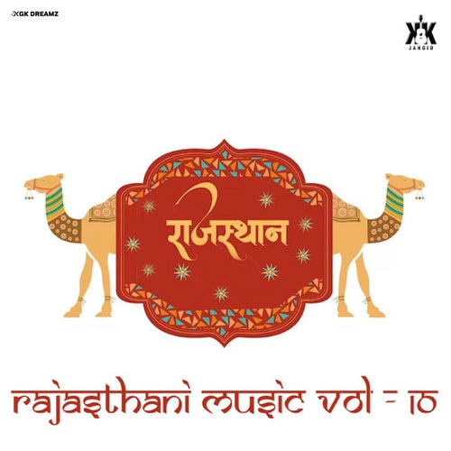 Rajasthani Music, Vol. 10