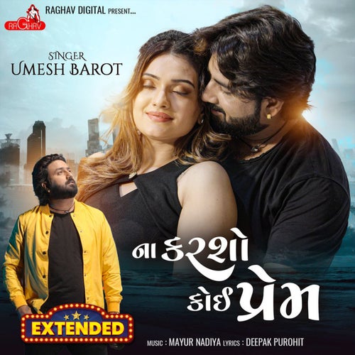 Na Karsho Koi Prem (Extended)