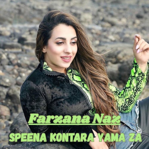 Speena Kontara Yama Za