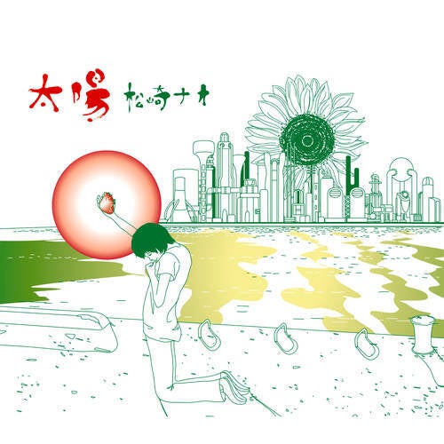 Taiyo