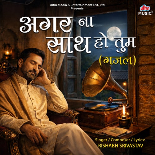 Agar Na Saath Ho Tum (Ghazal)