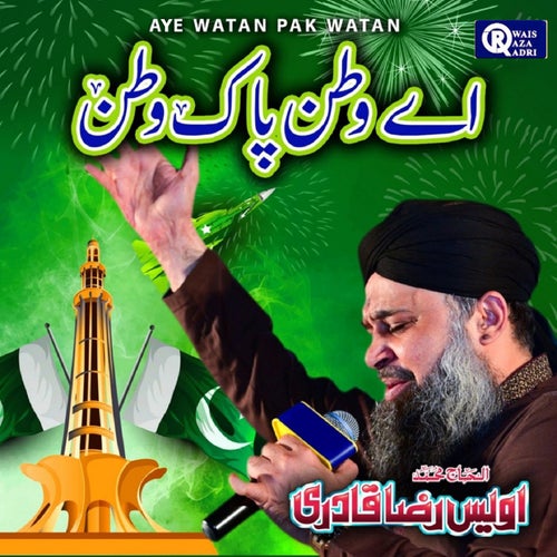 Aye Watan Pak Watan