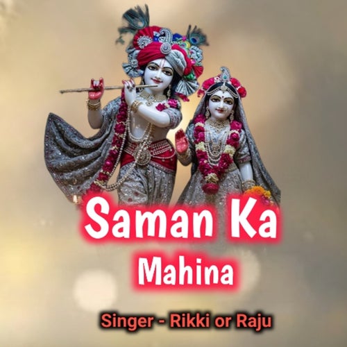 Saman Ka Mahina
