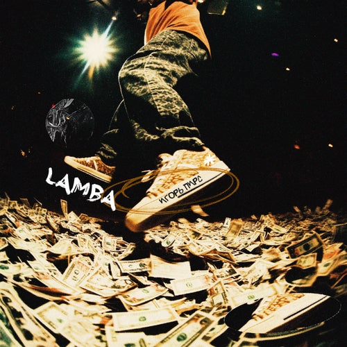Lamba