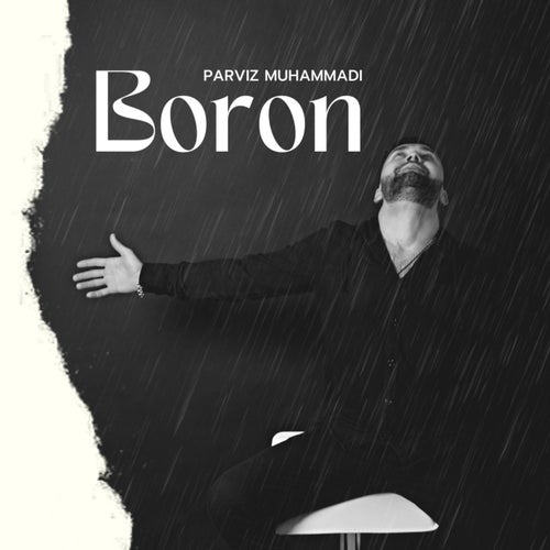 Boron