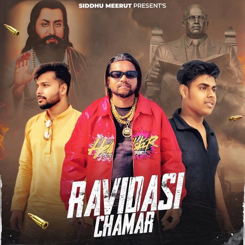 Ravidasi Chamar (feat. Ankur Jatav Atroliya)