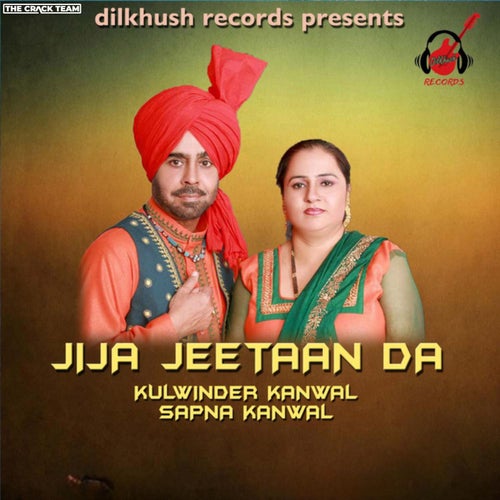 Jija Jeetaan Da