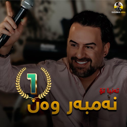Number One