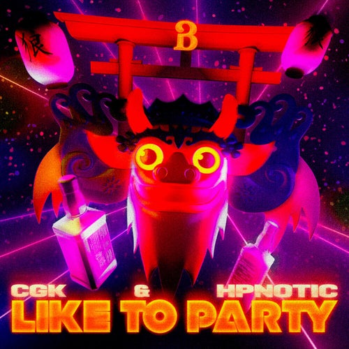 Like To Party (Extended Mix)