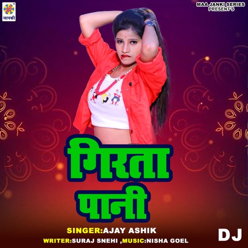 Girata Pani DJ