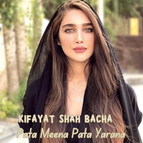 Pata Meena Pata Yarana