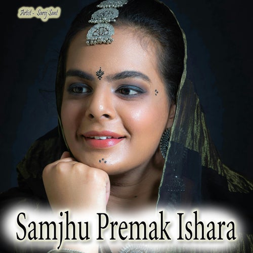 Samjhu Premak Ishara