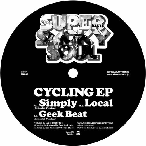 Cycling - EP