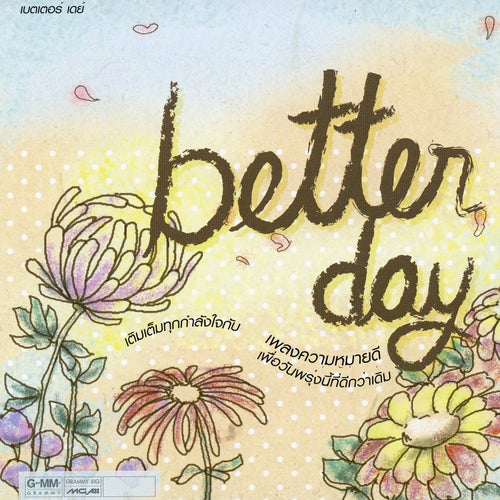 Better Day