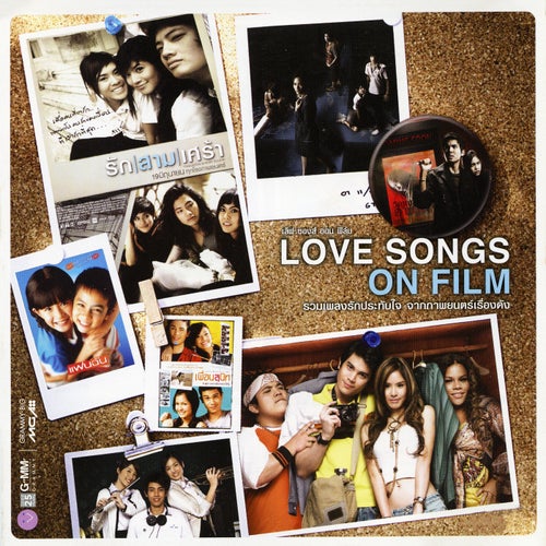 LOVE SONGS ON FILM