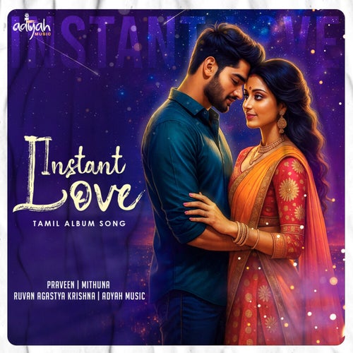 Instant Love
