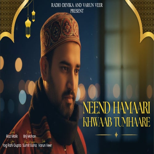 Neend Hamaari Khwaab Tumhaare
