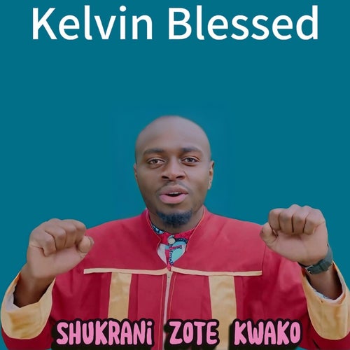 shukurani zote kwako