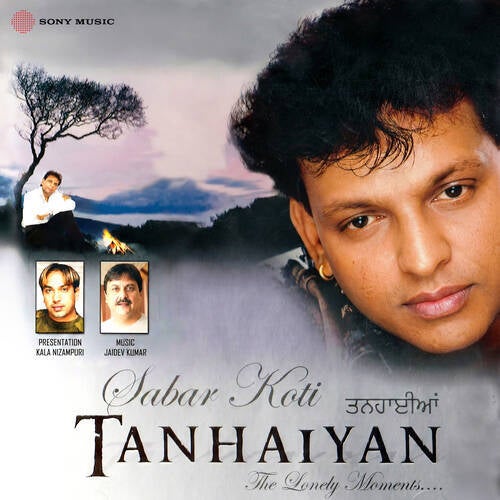 Tanhaiyan