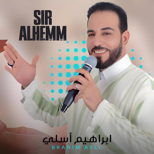 Sir Alhemm