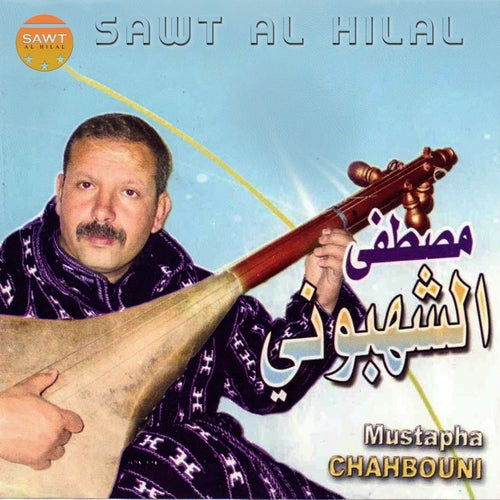 Iwamaksa Ousmoun