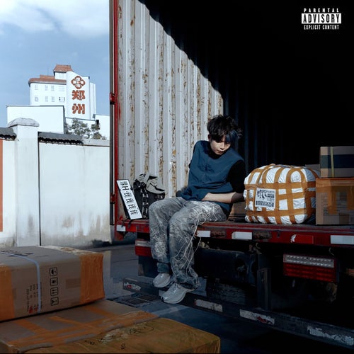 Release of the week