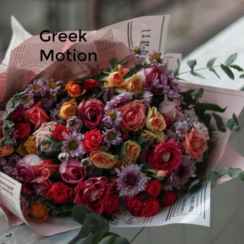 Greek Motion