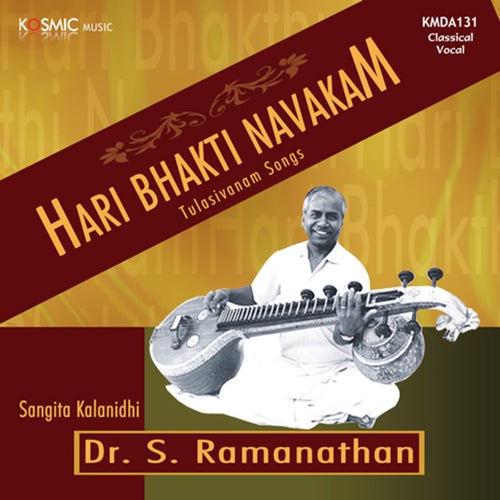 Hari Bhakti Navakam