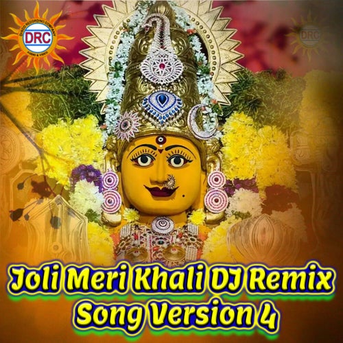 Joli Meri Khali (DJ Remix Song Version 4)