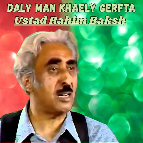 Daly Man Khaely Gerfta