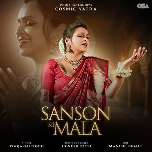 Sanson Ki Mala
