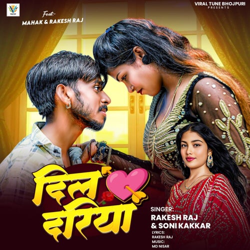 Dil Dariya