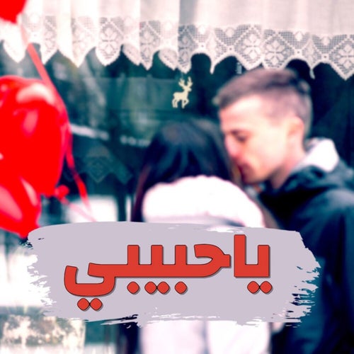 Ya Habibi
