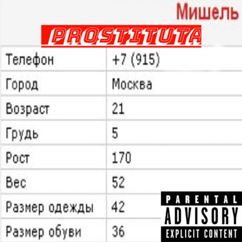 prostituta