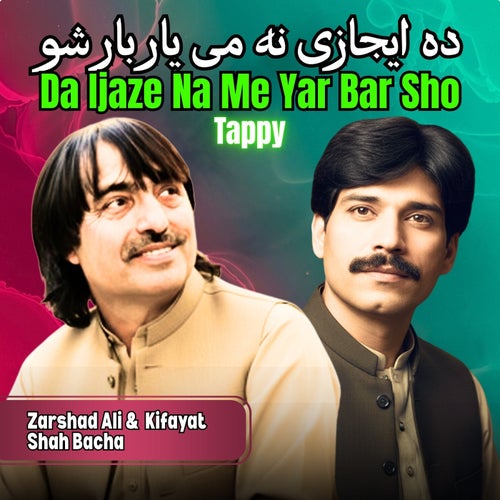 Da Ijaze Na Me Yar Bar Sho Tappy