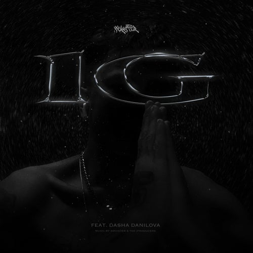 1G (feat. Dasha Danilova)
