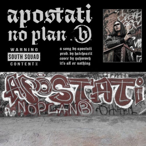no plan b