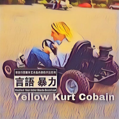 Release of the week