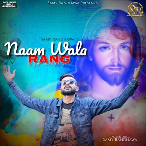 Naam Wala Rang