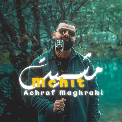 Mchit