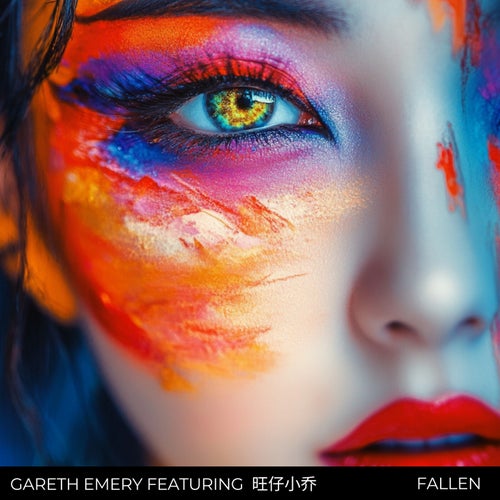 Fallen (feat. 旺仔小乔)