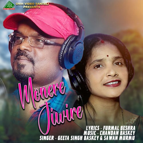 Monere Jiwire