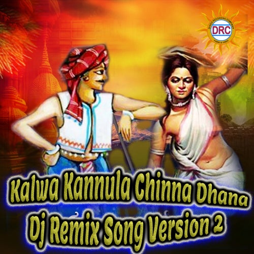 Kalwa Kannula Chinna Dhana