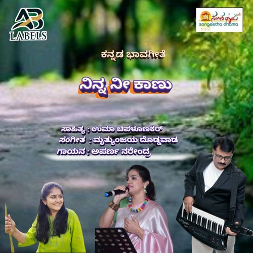Ninna Nee Kaanu