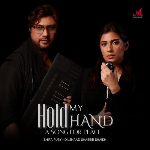 Hold My Hand