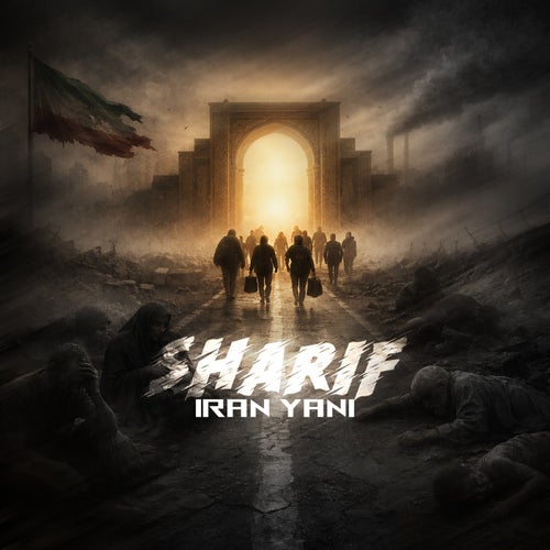 Iran Yani
