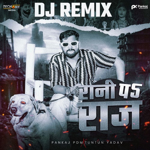 Rani Pa Raj (DJ Remix)